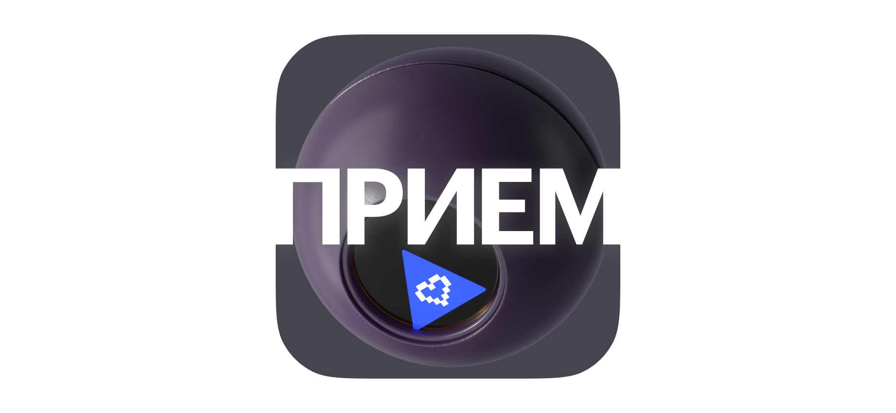 «Поплакать боту в жилетку»: безопасно ли​ доверять ИИ​ свои переживания?