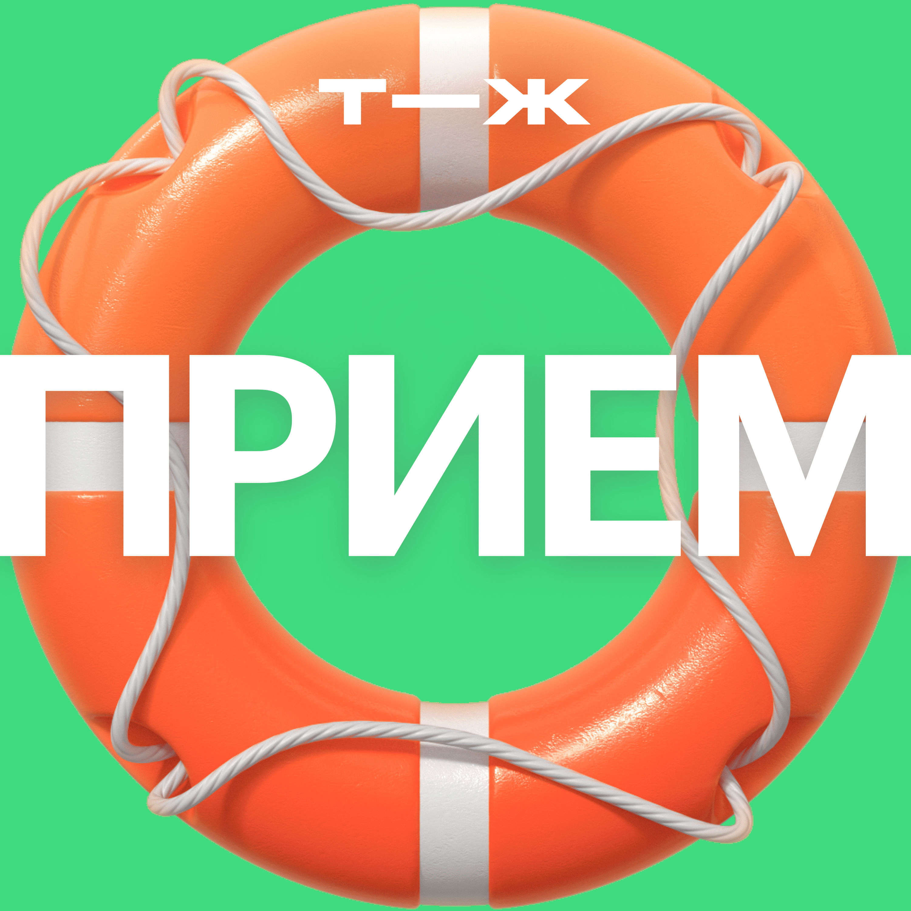 Обложка статьи
