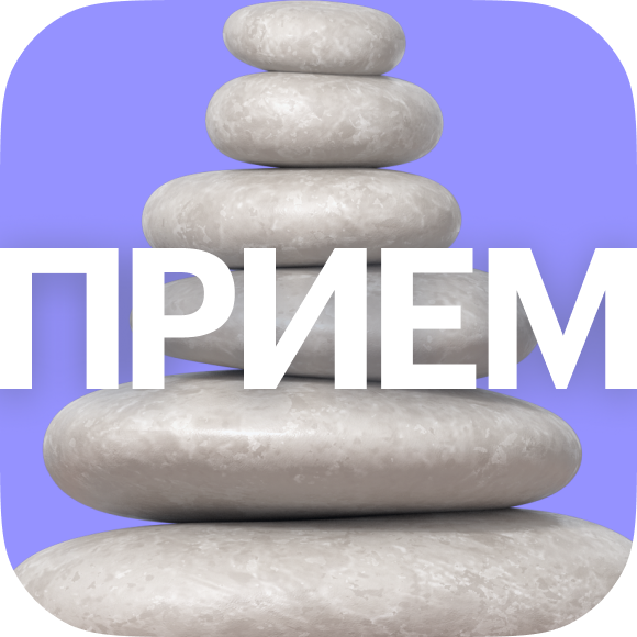 «Удерживаю беспо­койный ум»: как медитация помогает справляться с жиз­нью