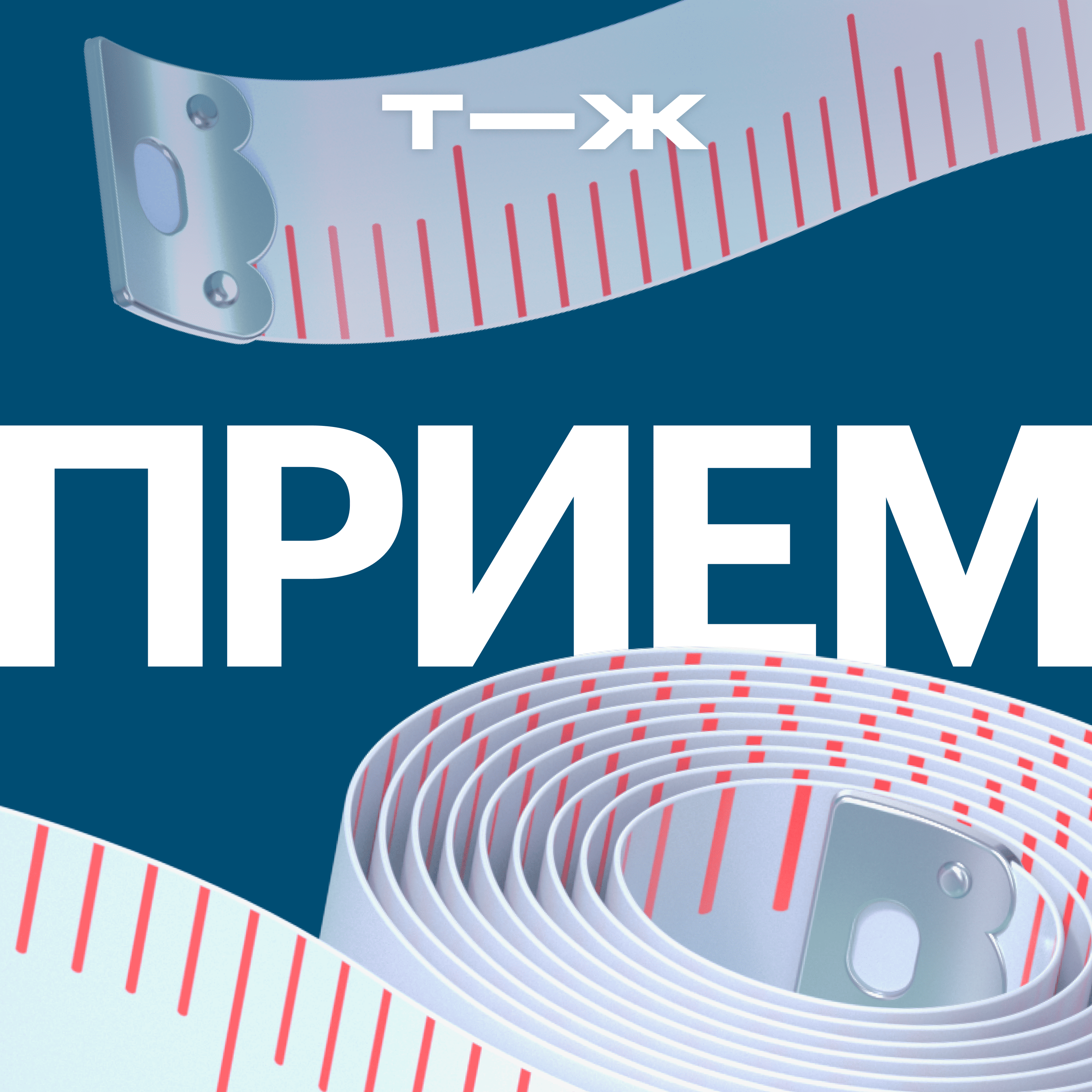 Обложка статьи