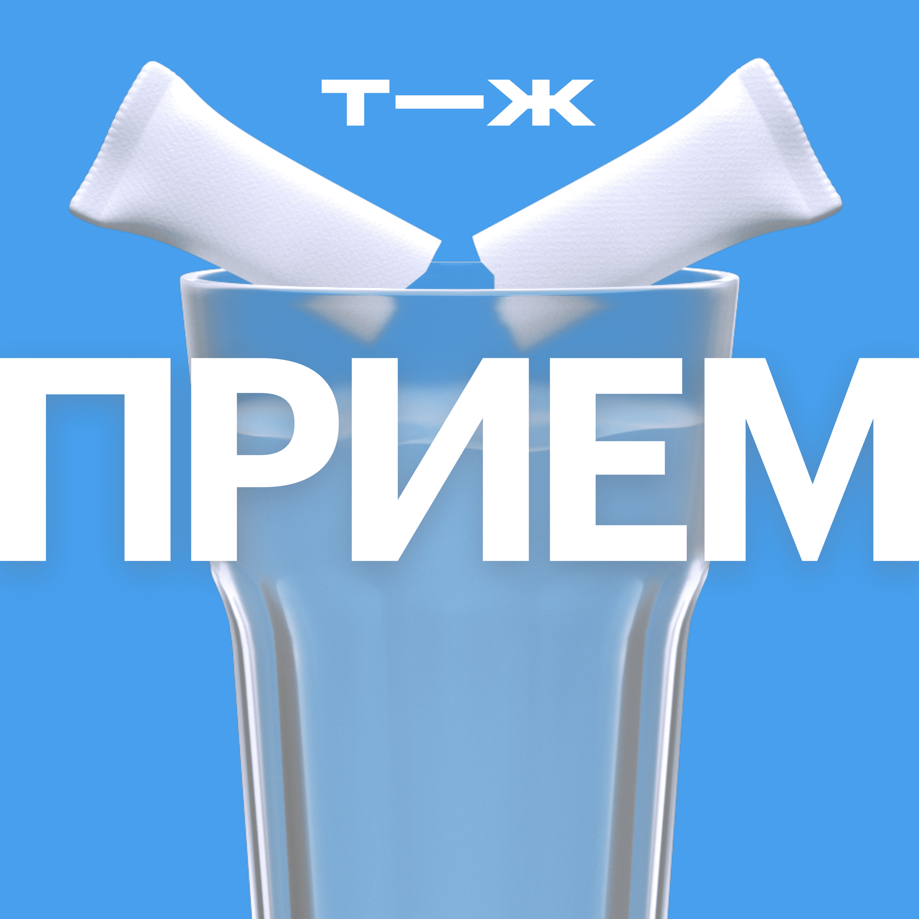 Обложка статьи