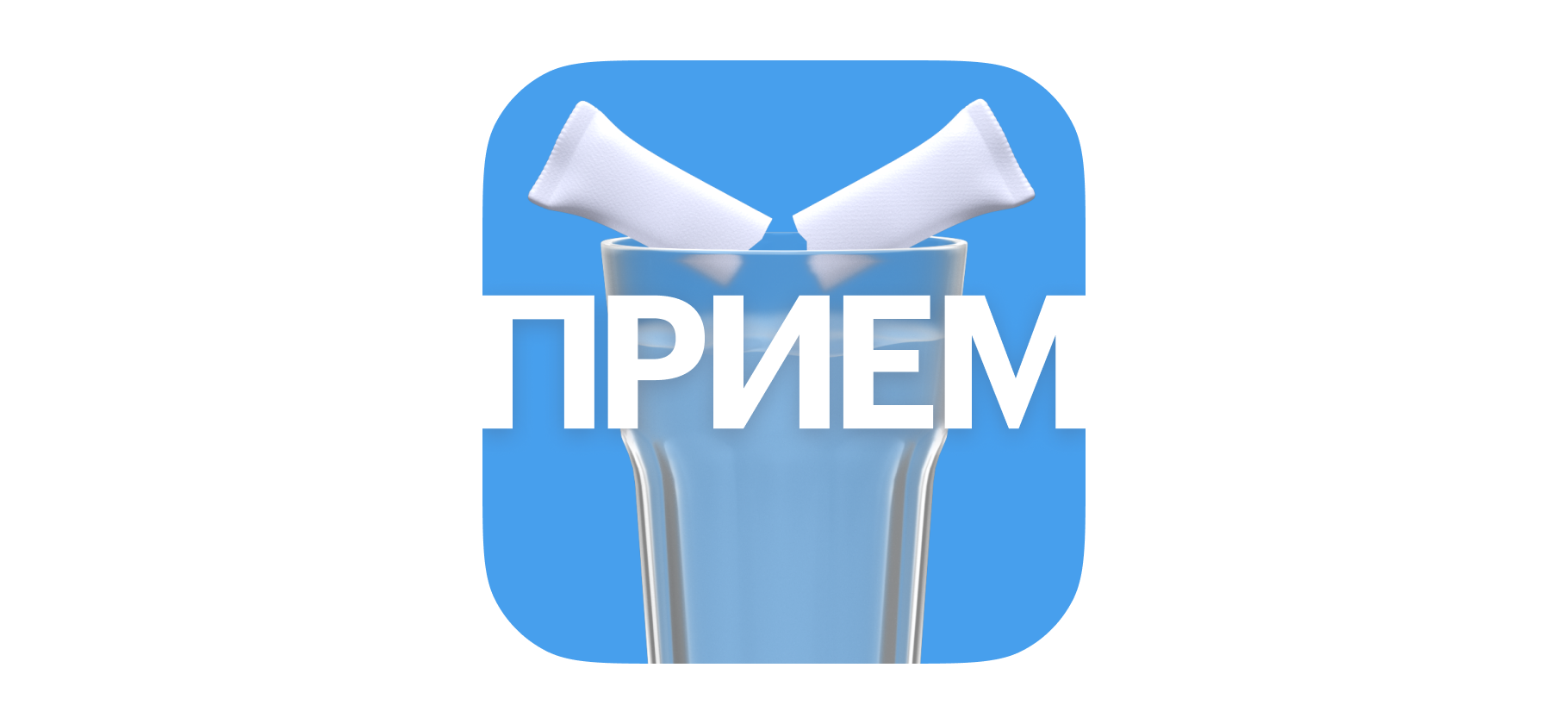 «Четыре секунды — добежать до туа­лета»: как пережить отравление и рота­вирус
