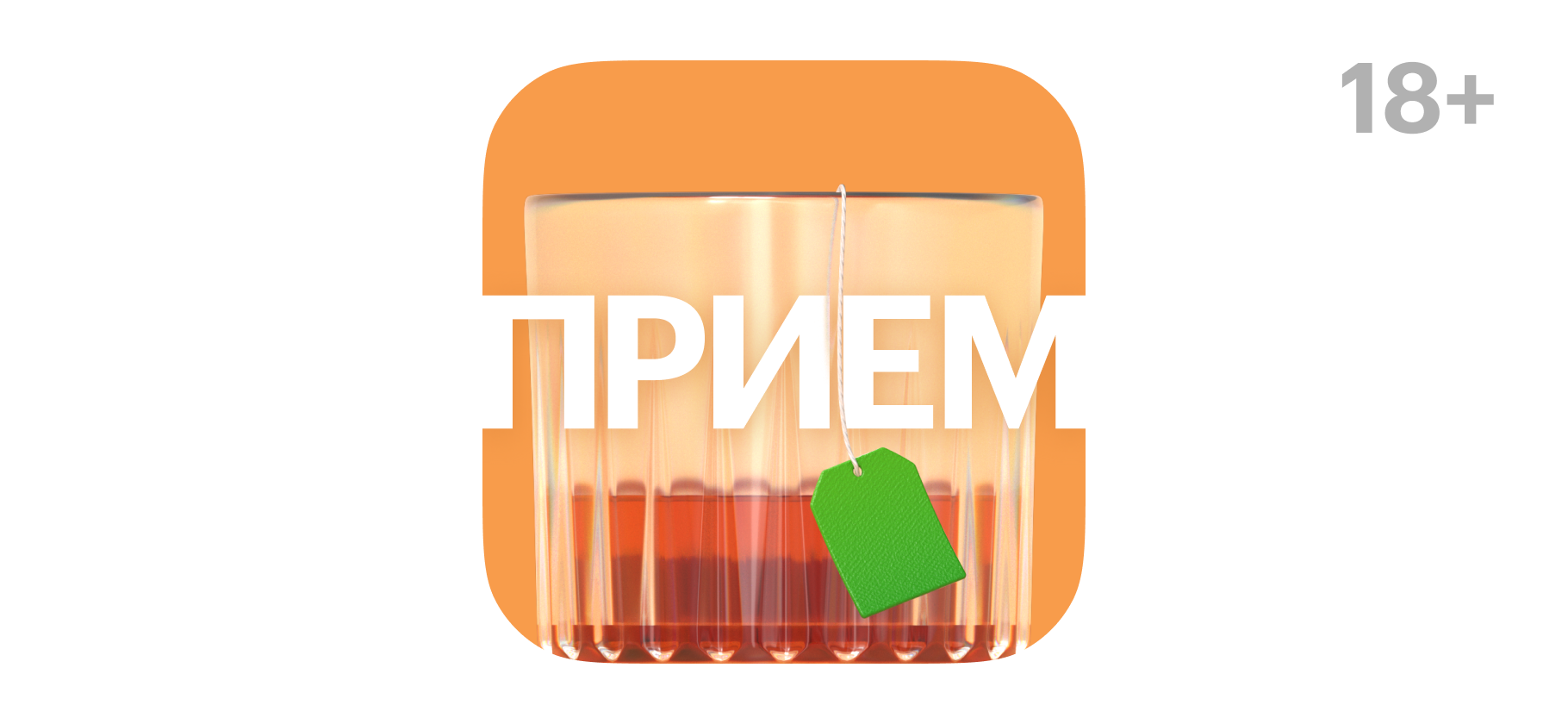 «В мою жизнь верну­лись субботы»: почему отказ от алкоголя — лучший эксперимент над собой