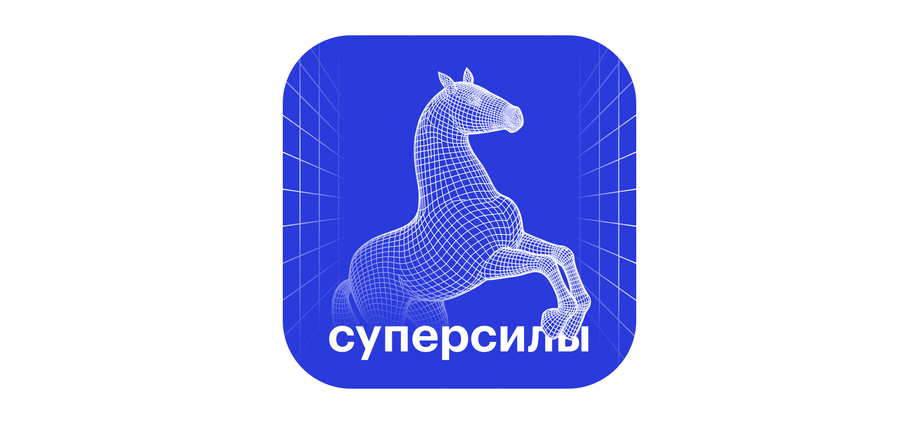 «Могу бежать днями»: как живут люди с супервыносливостью