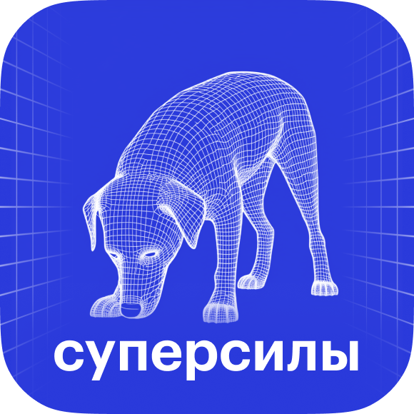 «Мои друзья ужасно воняют»: как живут люди с суперострым обонянием