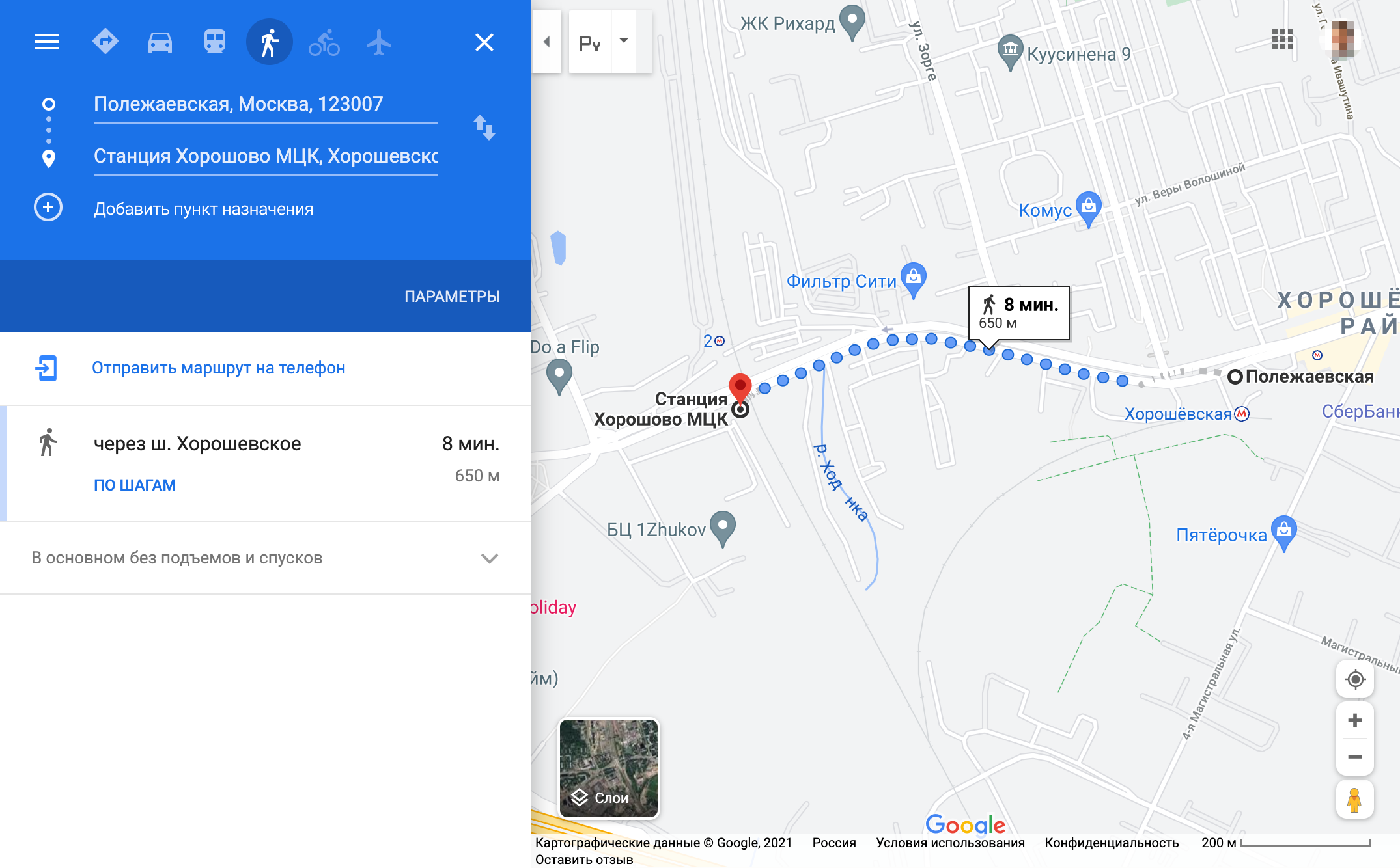 Например, от «Полежаевской» до «Хорошево» 650 метров, или 8 минут пешком по улице. Но если с начала маршрута прошло меньше 90 минут, за переход платить не придется. Источник: google.com