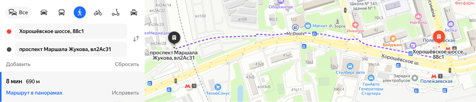 Например, от «Полежаевской» до «Хорошево» 690 м, или восемь минут пешком по улице. Но если с начала маршрута прошло меньше 90 минут, за переход платить не придется. Источник: yandex.ru/maps