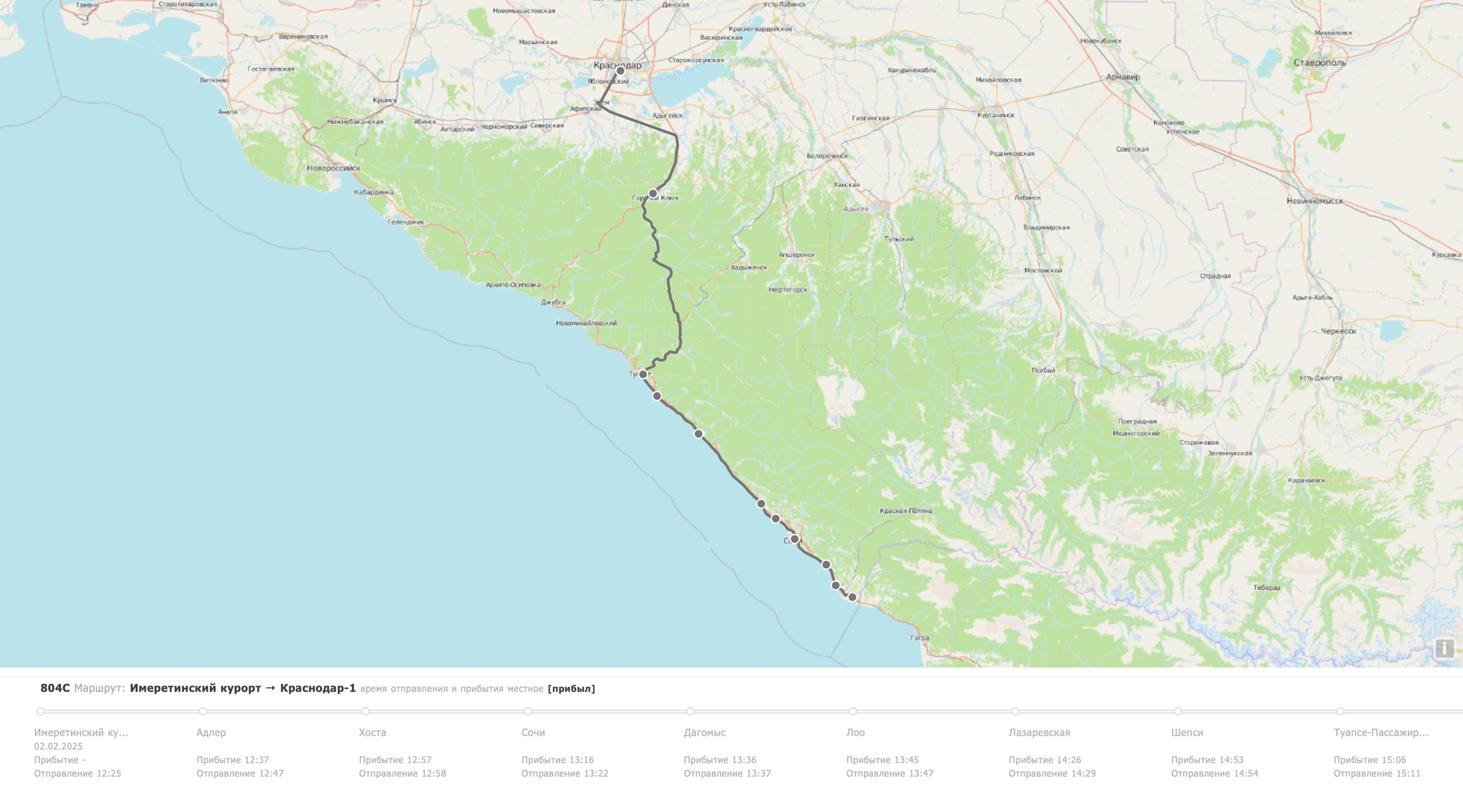 Если поезд уже прибыл на конечную станцию, весь маршрут будет отображаться серым цветом, а на схеме под картой появится статус «Прибыл». Поезд № 804С «Имеретинский курорт — Краснодар» 2 февраля уже завершил маршрут. Источник: rzd.ru