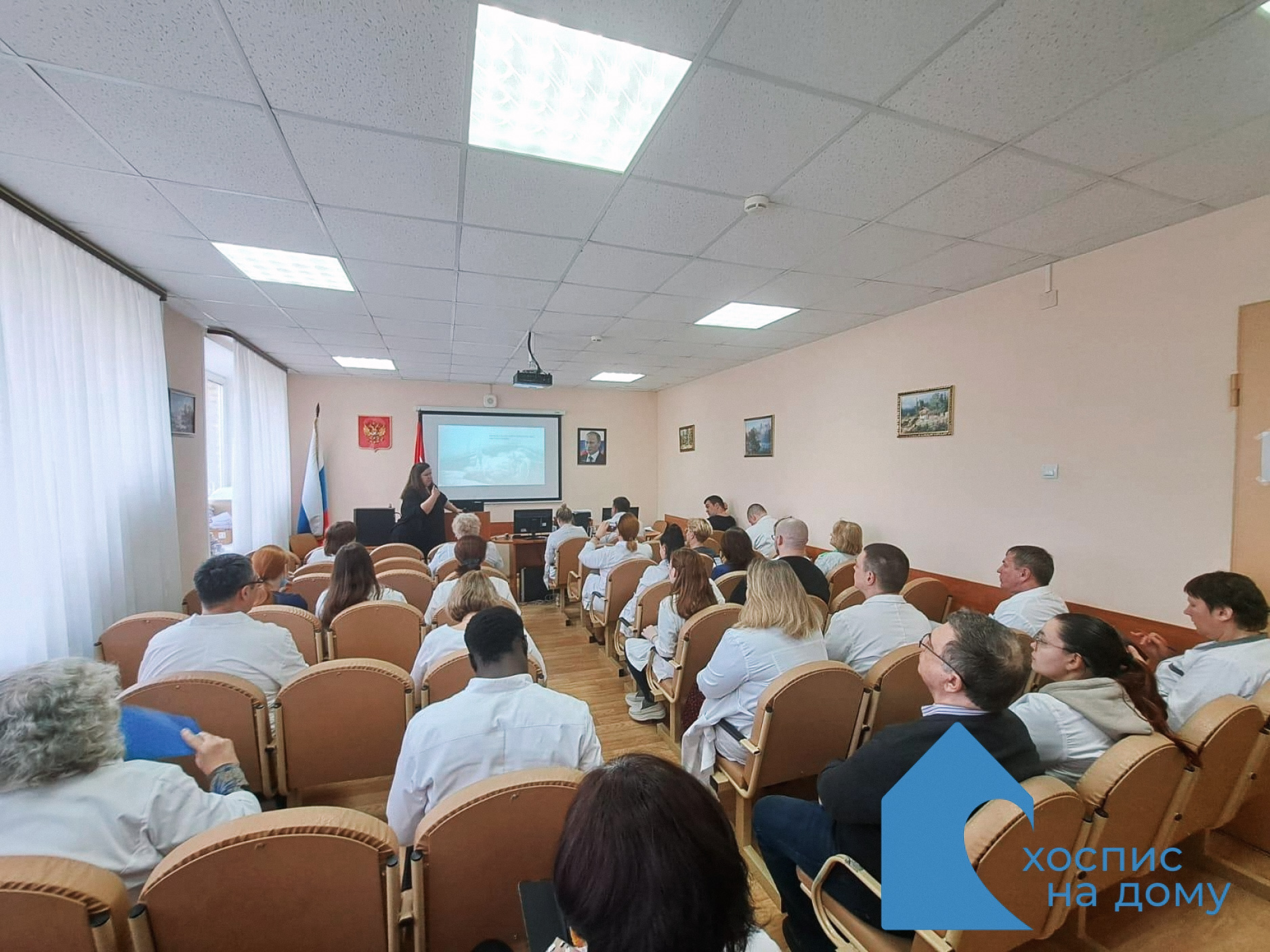 встреча с поликлиникой на тему признания пациента нуждающимся в паллиативной помощи