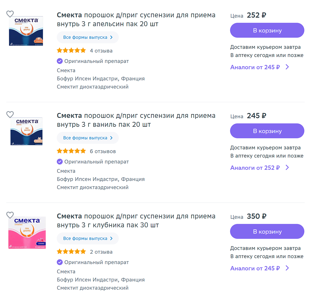 Хотя передозировать «Смекту» довольно сложно, лучше подбирать оптимальную дозировку вместе с ветеринарным врачом. Если питомец отказывается от смеси из разведенного в воде порошка, попробуйте аккуратно выпоить ему лекарство через одноразовый шприц без иглы