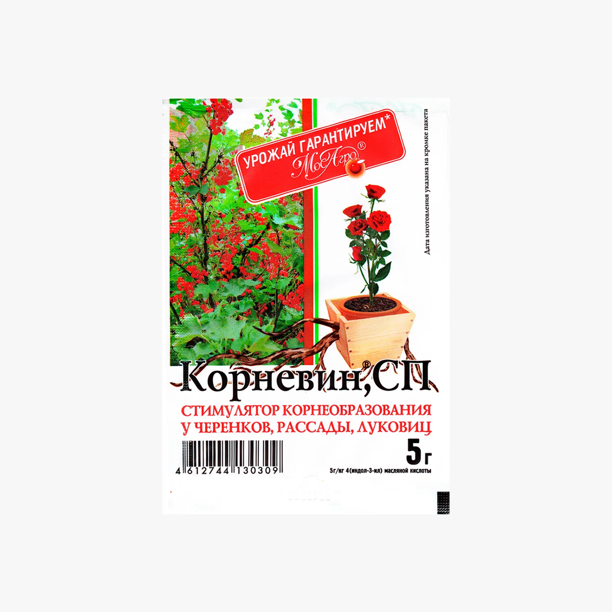 «Корневин» можно купить в садовых и строительных магазинах, а весной, в сезон саженцев, даже в сетевых супермаркетах. Пакетик объемом 5 г рассчитан на 5 л воды. Источник: ozon.ru