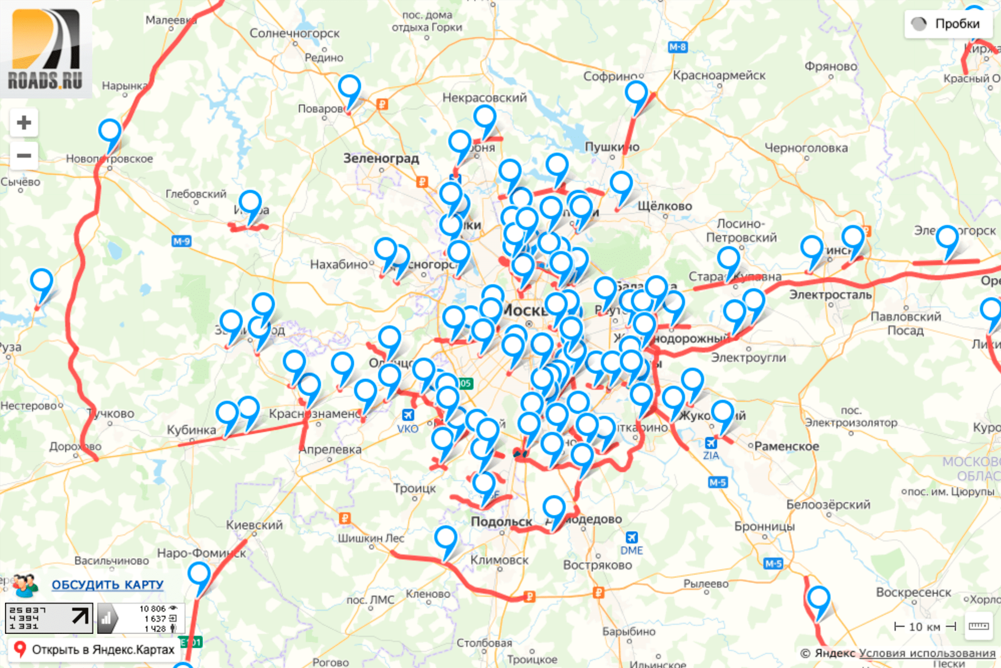 Помимо самой карты со строящимися и перспективными дорогами на сайте roads.ru много полезной информации о развитии транспортной системы Москвы и других регионов