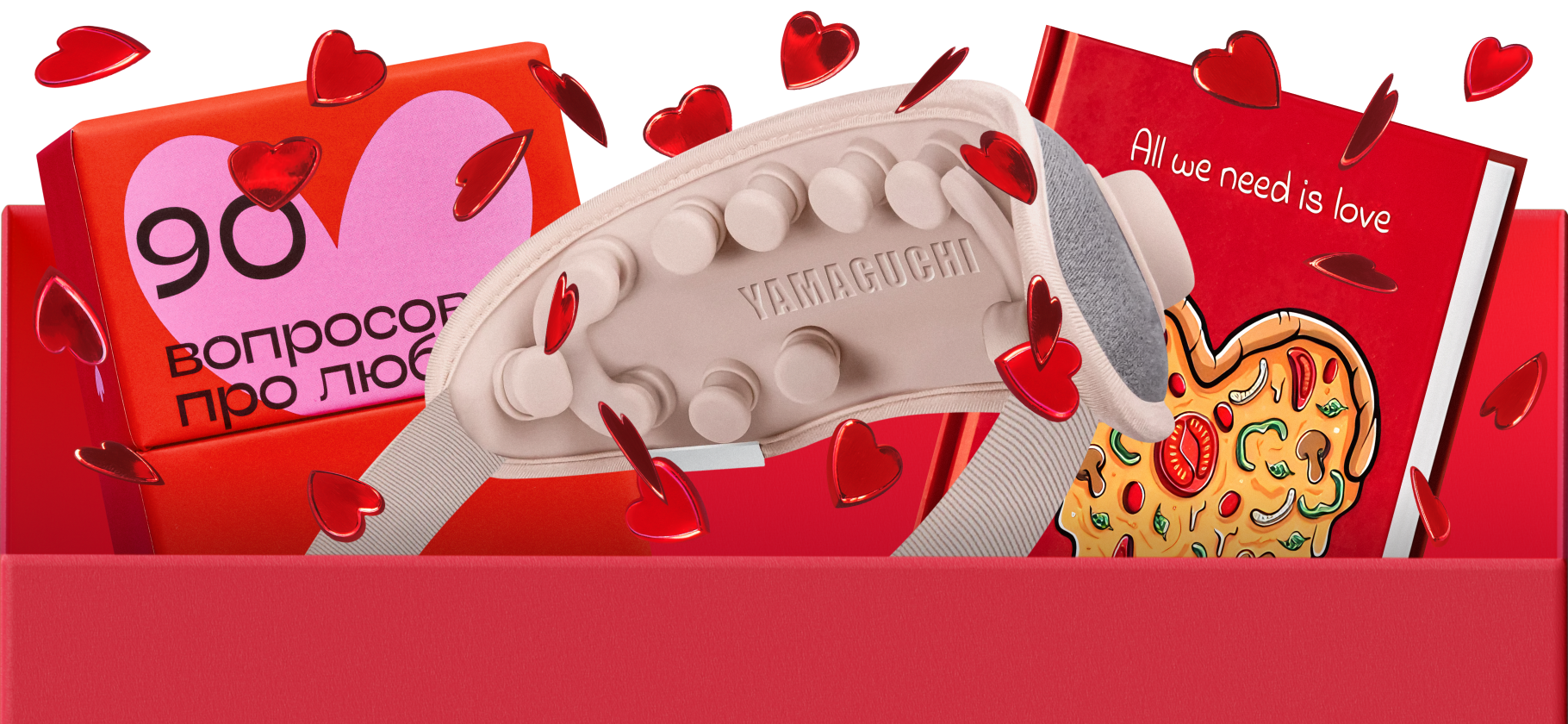 Что подарить парню-романтику: 4 идеи до 10 000 ₽