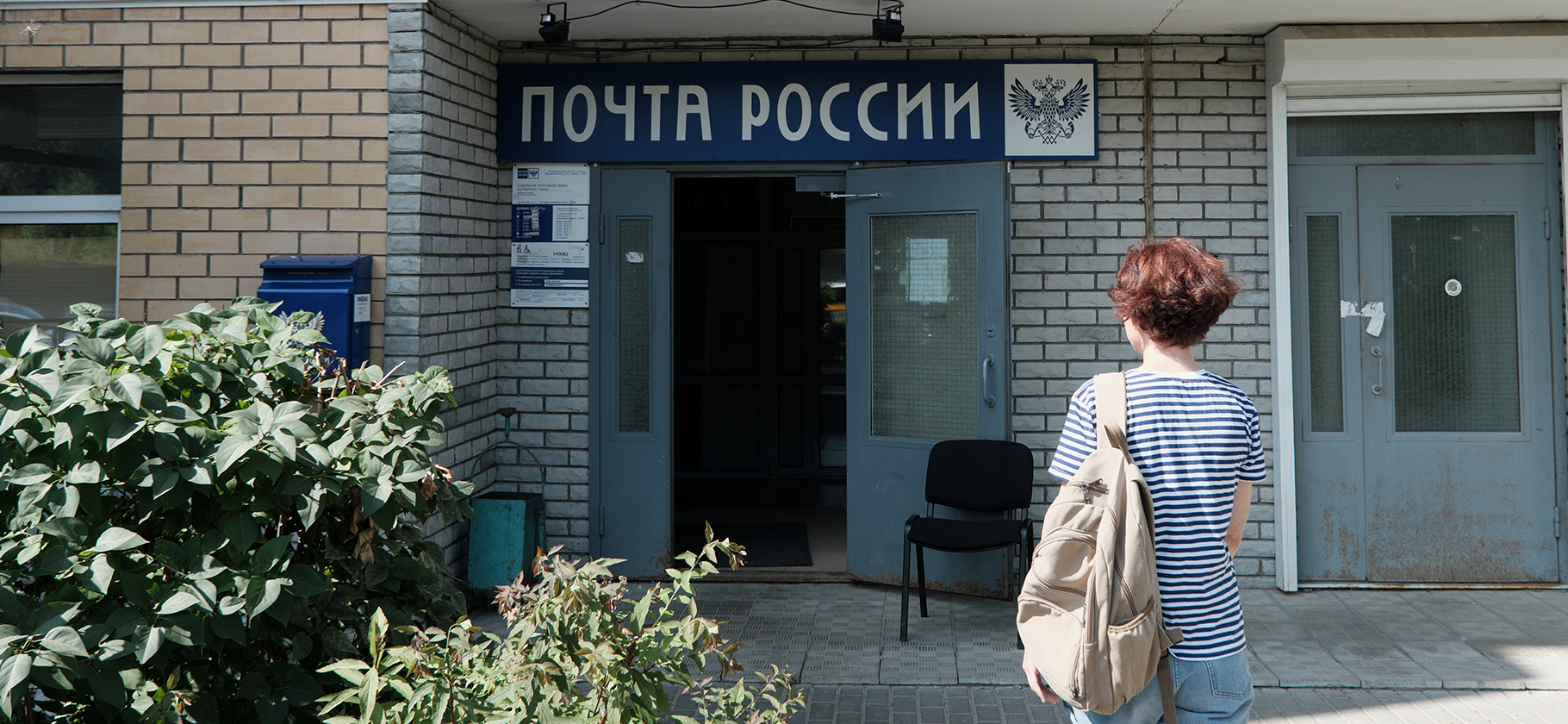 Почта России больше не принимает заказные письма и посылки без предъявления паспорта