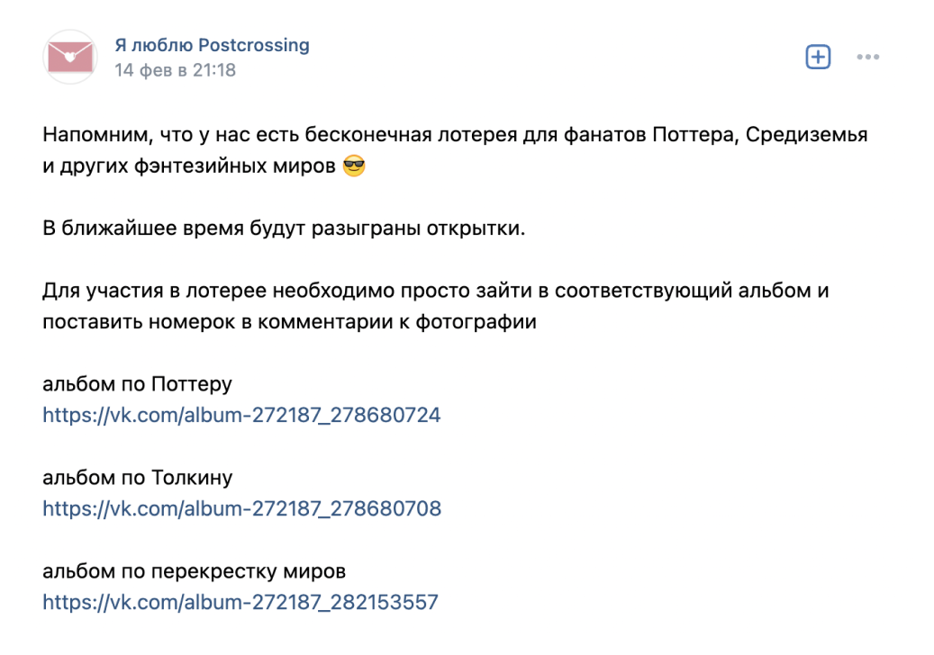 «Как отправить открытку с контакта одноклассникам?» — Яндекс Кью