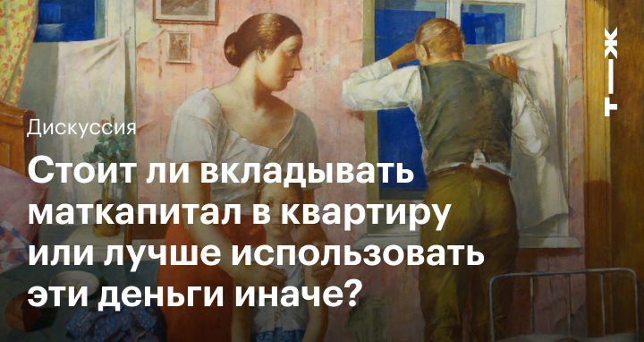 человек т ж