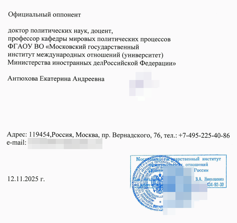 Диссоветы обязаны публиковать на официальных сайтах университетов все пакеты документов аспирантов и соискателей. Там можно посмотреть нюансы оформления. © dissovet2.urfu.ru