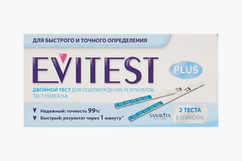 Тест на беременность название. Тест на беременность Evitest. Тест на беременность (Evitest №1 ). Evitest на беременность 2 шт. Тест на беременность 2 штуки в упаковке.
