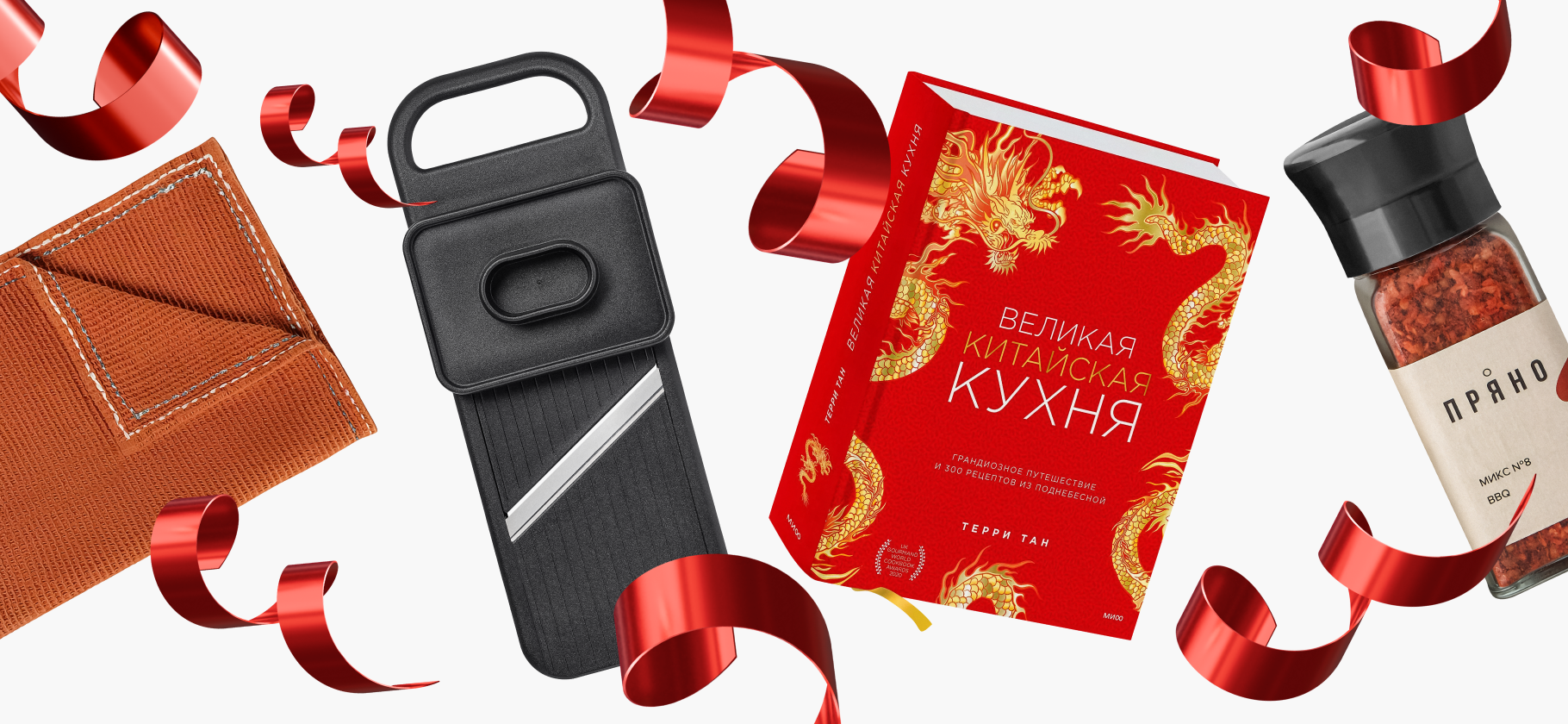 Что подарить любителю готовить: 5 практичных идей