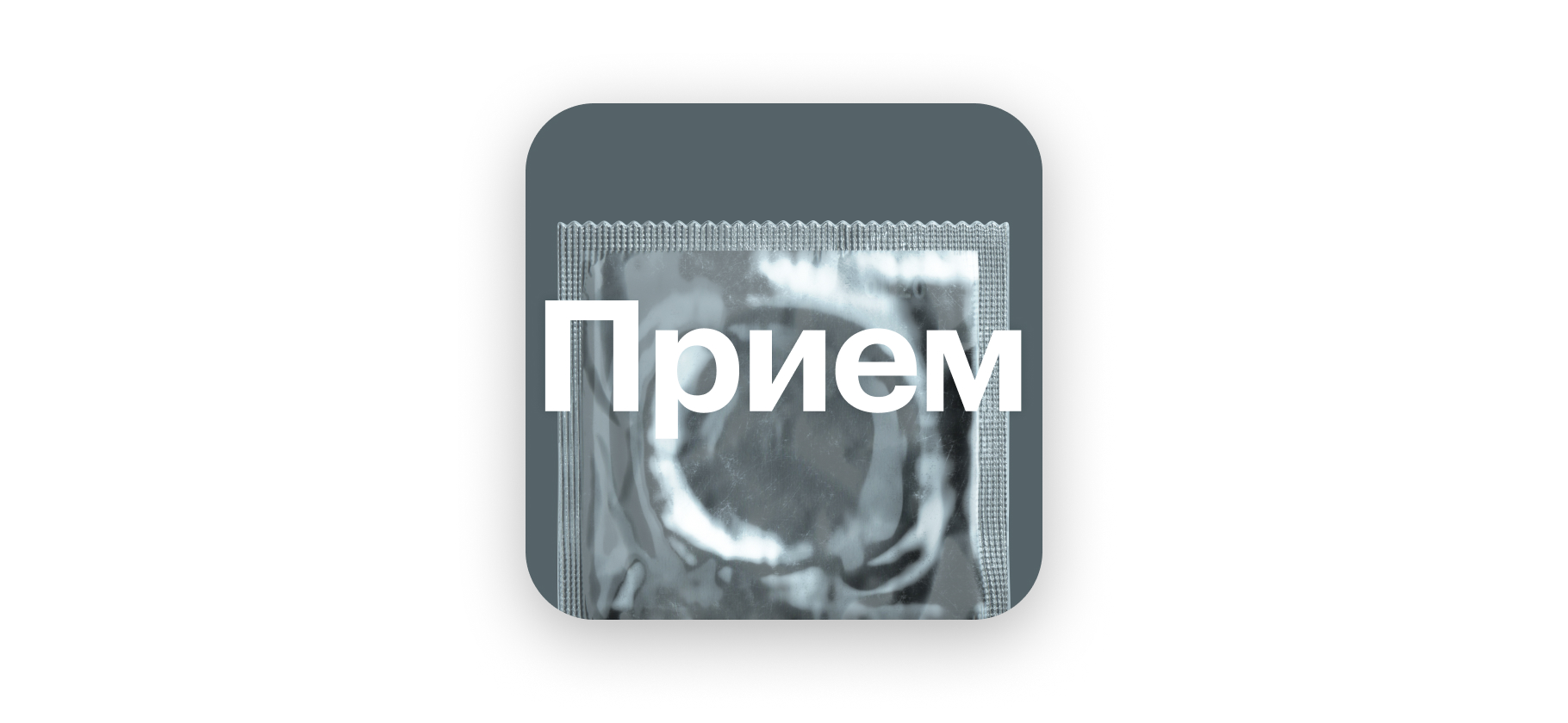 Обложка статьи