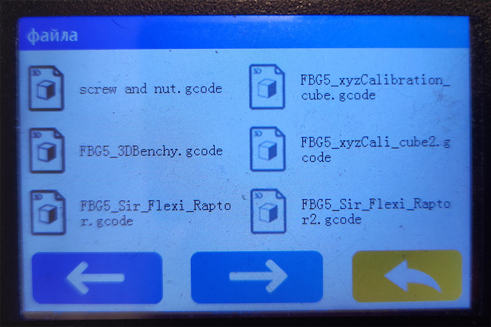 На вкладке «Печать» видны файлы на карте MicroSD, входящей в комплект поставки