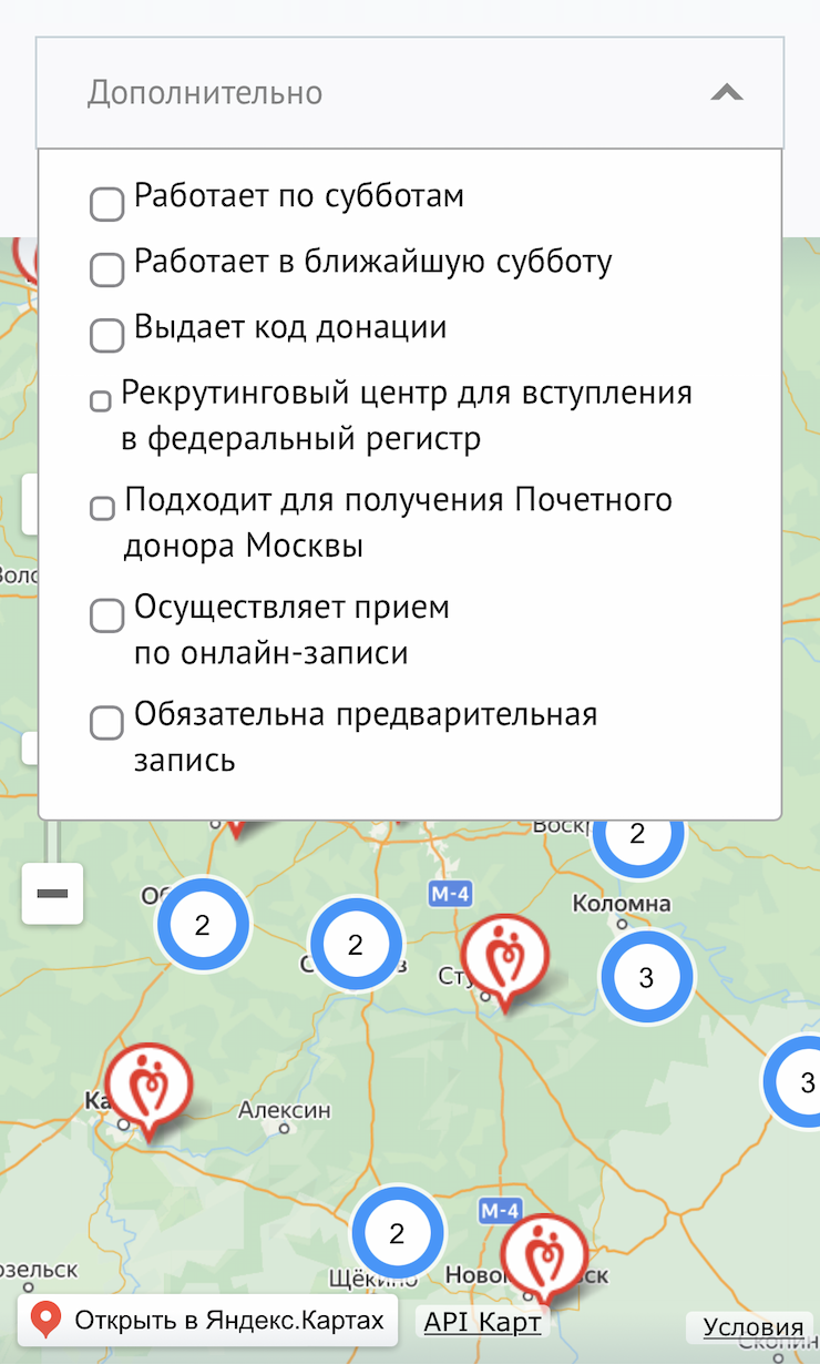 Волонтер может выбрать учреждения по всей России, в том числе работающие по субботам, с онлайн-записью и по другим критериям. Источник: yadonor.ru