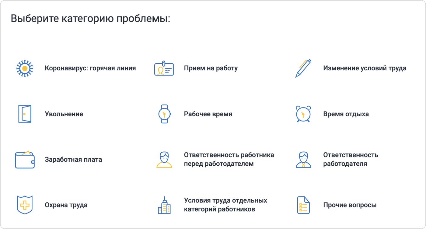 Урок 5. Как найти работу