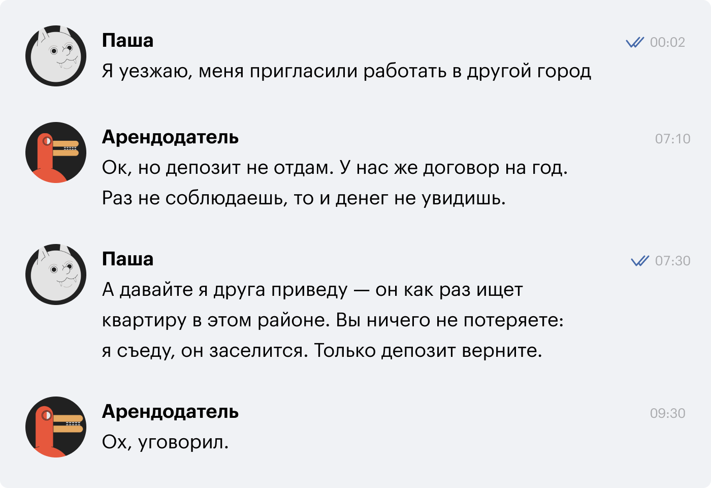 Евдокия Малафеева: Как снять проклятие, сглаз и порчу без колдунов и экстрасенсов