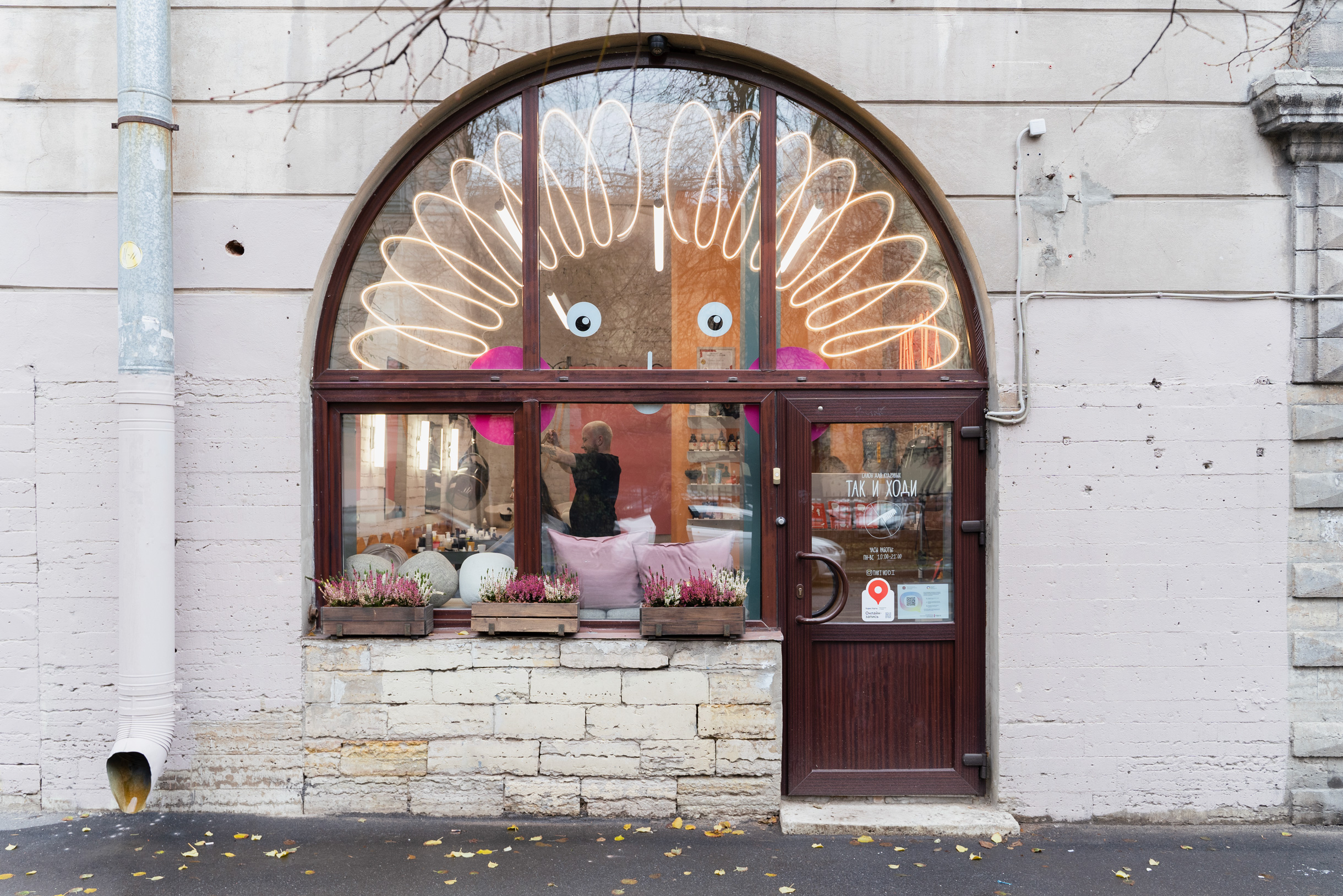 Первую парикмахерскую открыли в небольшом помещении на Съезжинской улице