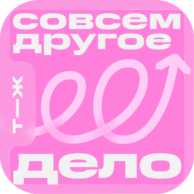Вместо сотрудников нужно искать волонтеров и бартер