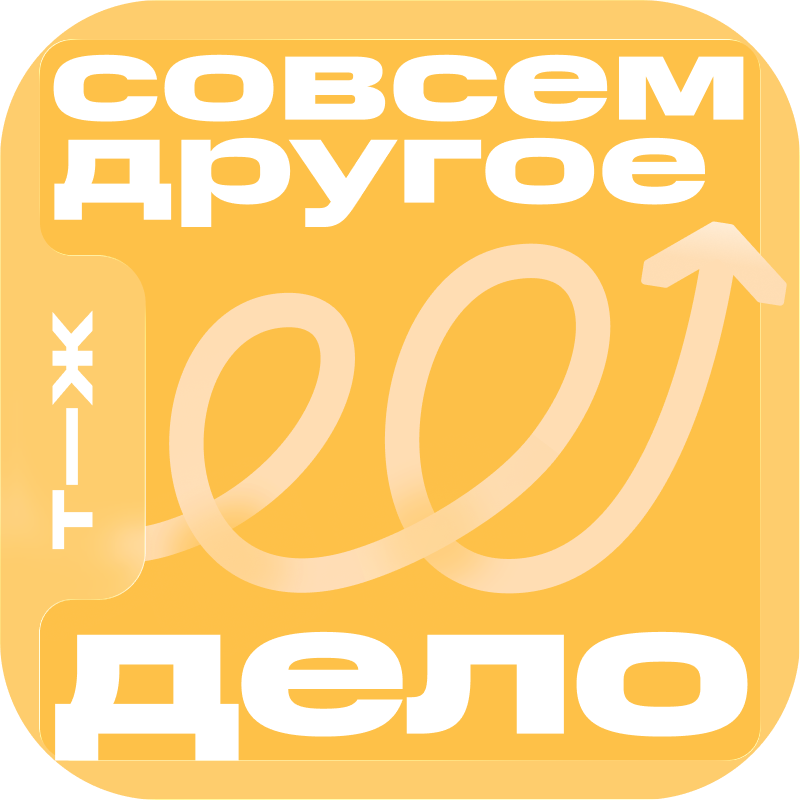 Приходится несколько лет работать без выходных