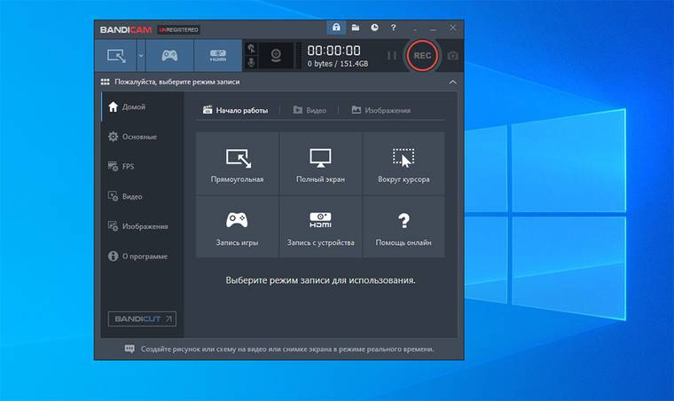 Обзор и руководство по записи экрана Bandicam для захвата экрана в Windows
