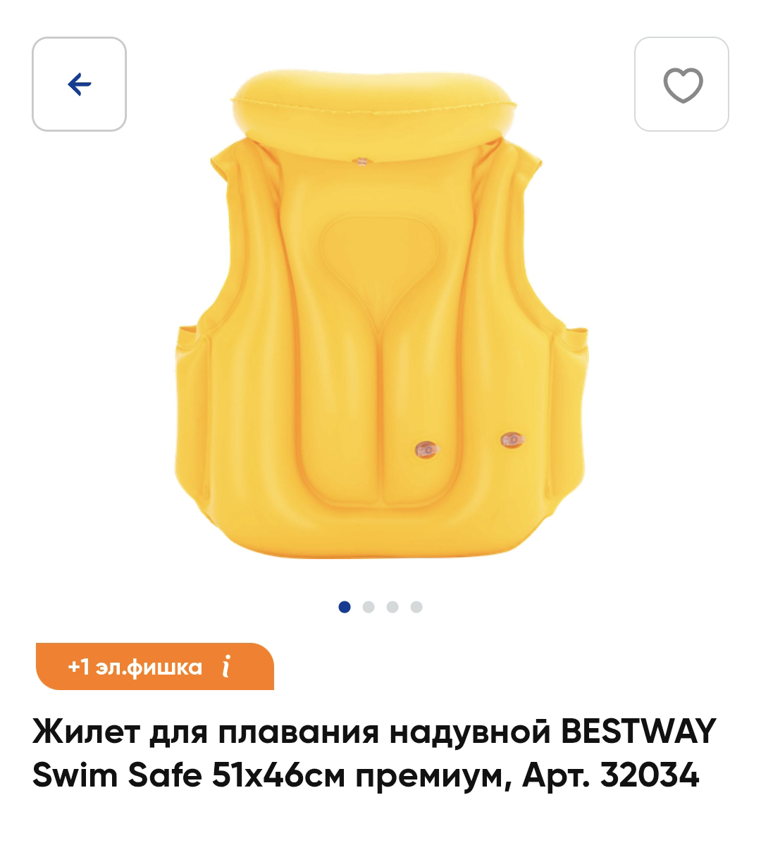 В карточке товаров из списка партнерских на цветной плашке указано, сколько штук нужно купить, чтобы получить фишки. Обычно начисляют одну дополнительную