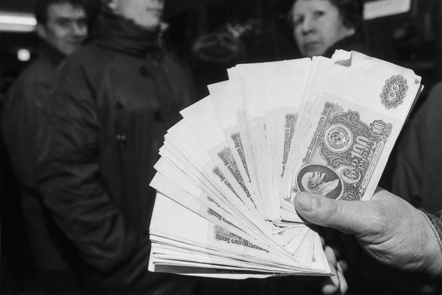 Обращение крупных банкнот старого образца прекратили через 3 часа после объявления реформы. Фото: Олег Булдаков / ТАСС