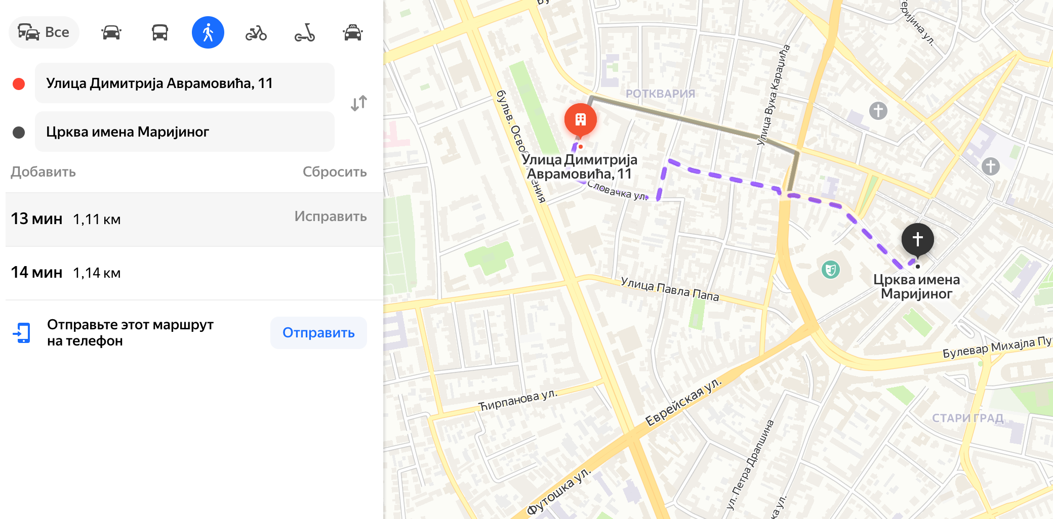 Чтобы определить желаемый радиус поиска квартиры, я установила точку на карте в центре Старого города и искала варианты в радиусе 30 минут ходьбы. Источник: yandex.ru