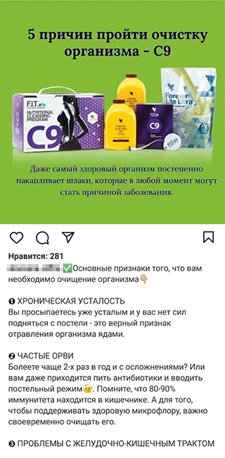 Почему детокс не является необходимым процессом для нашего организма