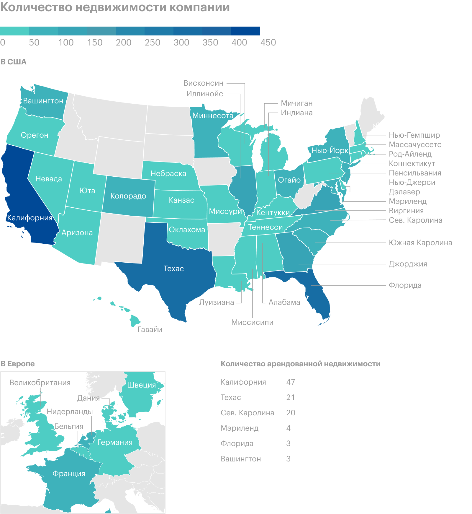 Объекты недвижимости компании в разных штатах США и странах Европы. Источник: годовой отчет компании, стр. 0 (2)