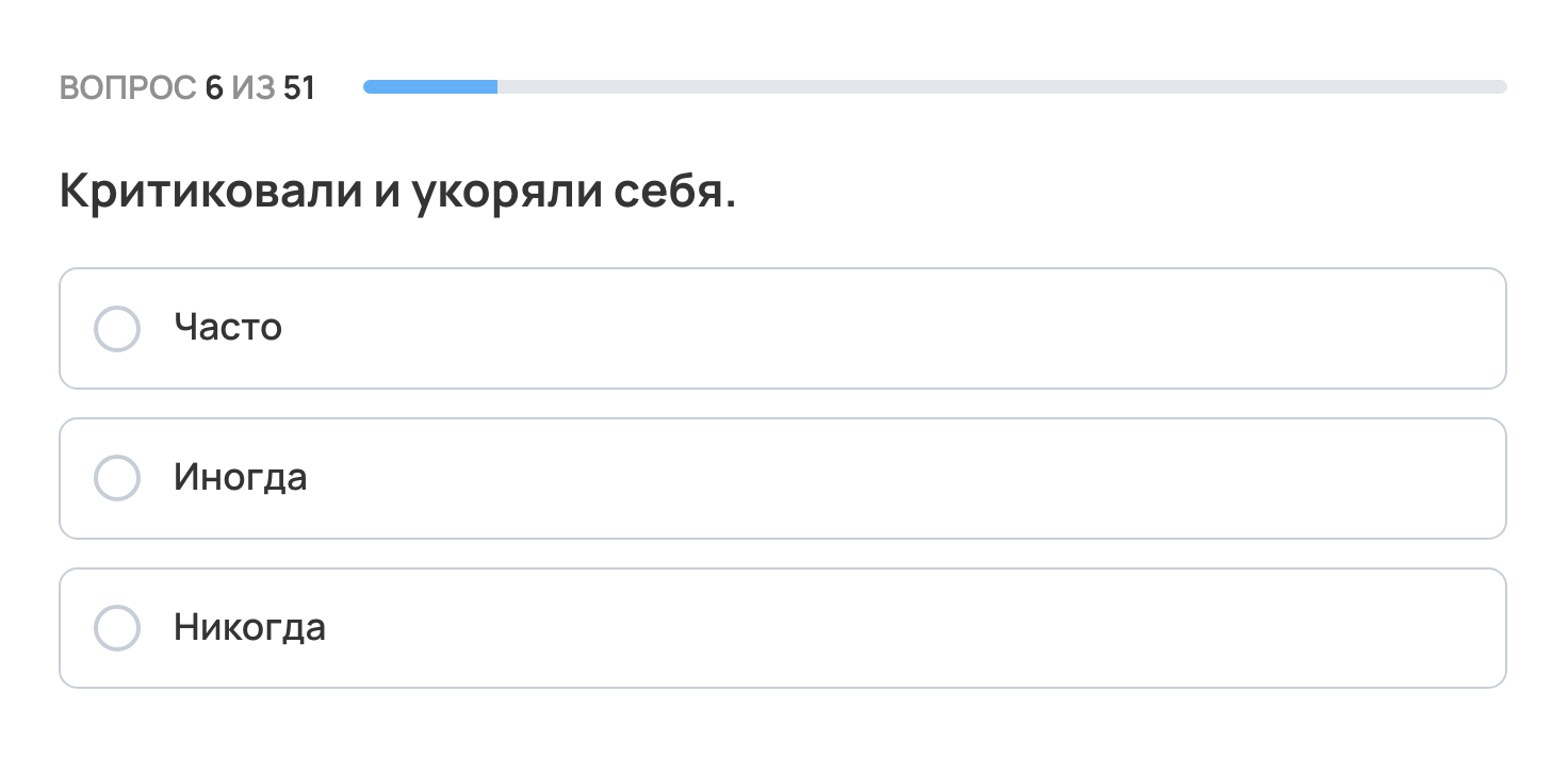 Такие утверждения содержит Опросник копинг-стратегий Лазаруса