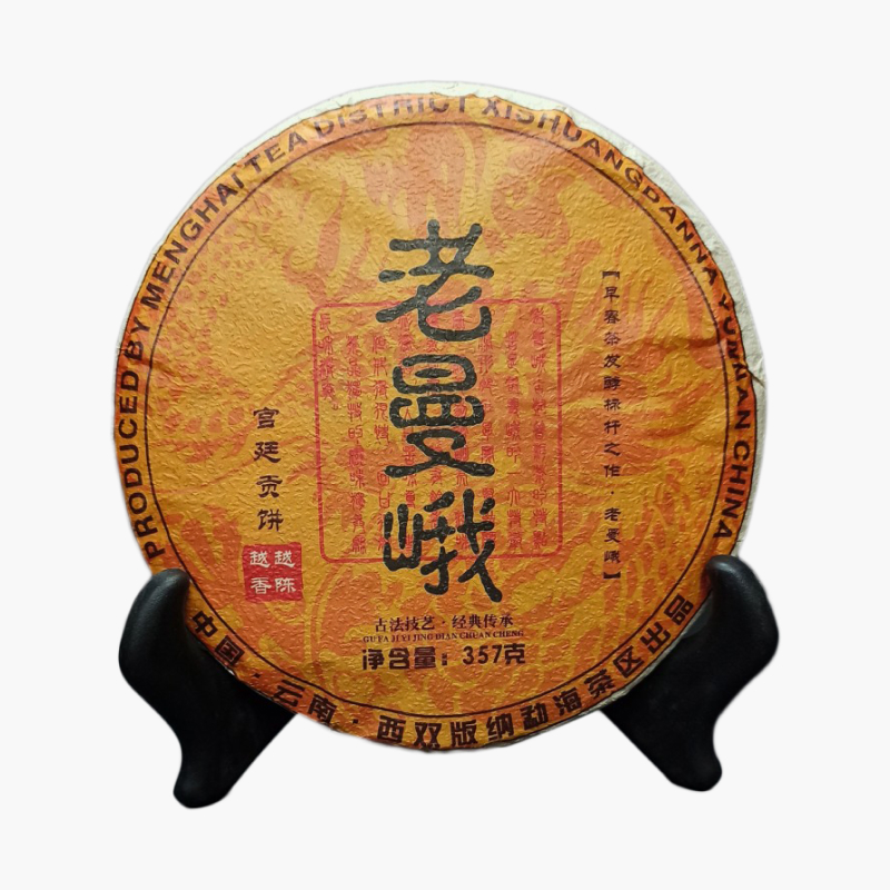ферментированный зрелый пуэр гуфа монг цун стоит 520 ₽ за 50 г. Источник: chaochay.ru
