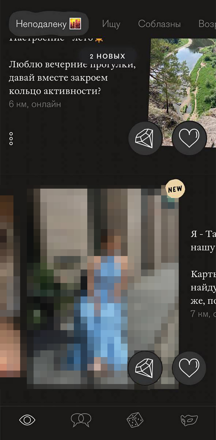 Женщина ищет мужчину в Екатеринбурге: интим объявления на эвакуатор-магнитогорск.рф