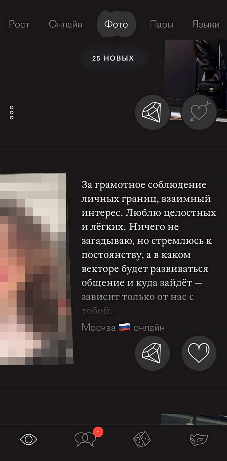 Знакомства для интима за деньги на сайте YourSex.ru