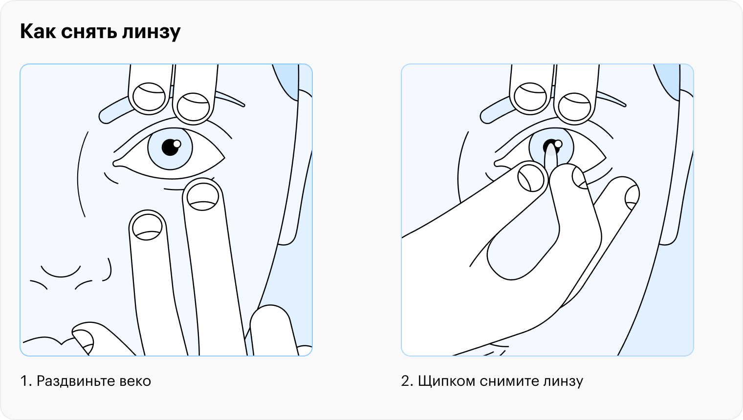 Как сделать лупу своими руками: пошаговая инструкция