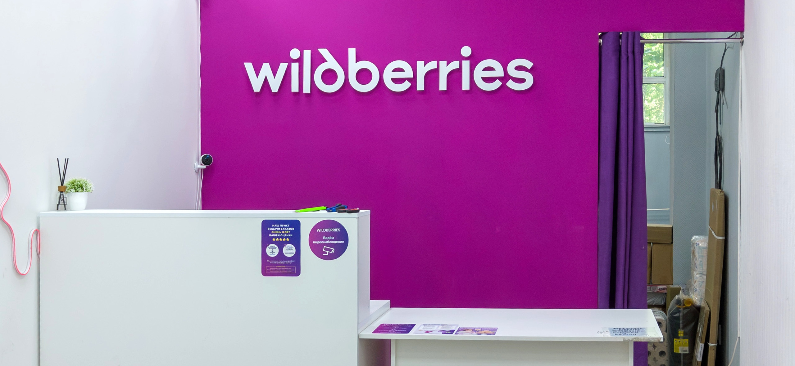 «Если я чего-то не замечу — мне крышка»: сколько можно заработать в ПВЗ Wildberries