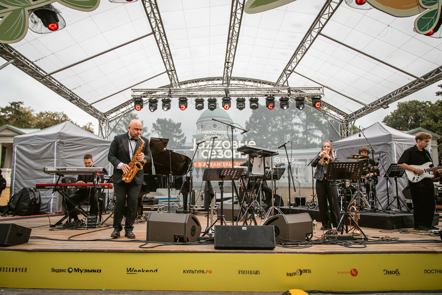 © Фестиваль «Jazzовые сезоны» / vk.com