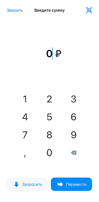 Иконка QR⁠-⁠кода доступна при быстрых платежах в Тинькофф