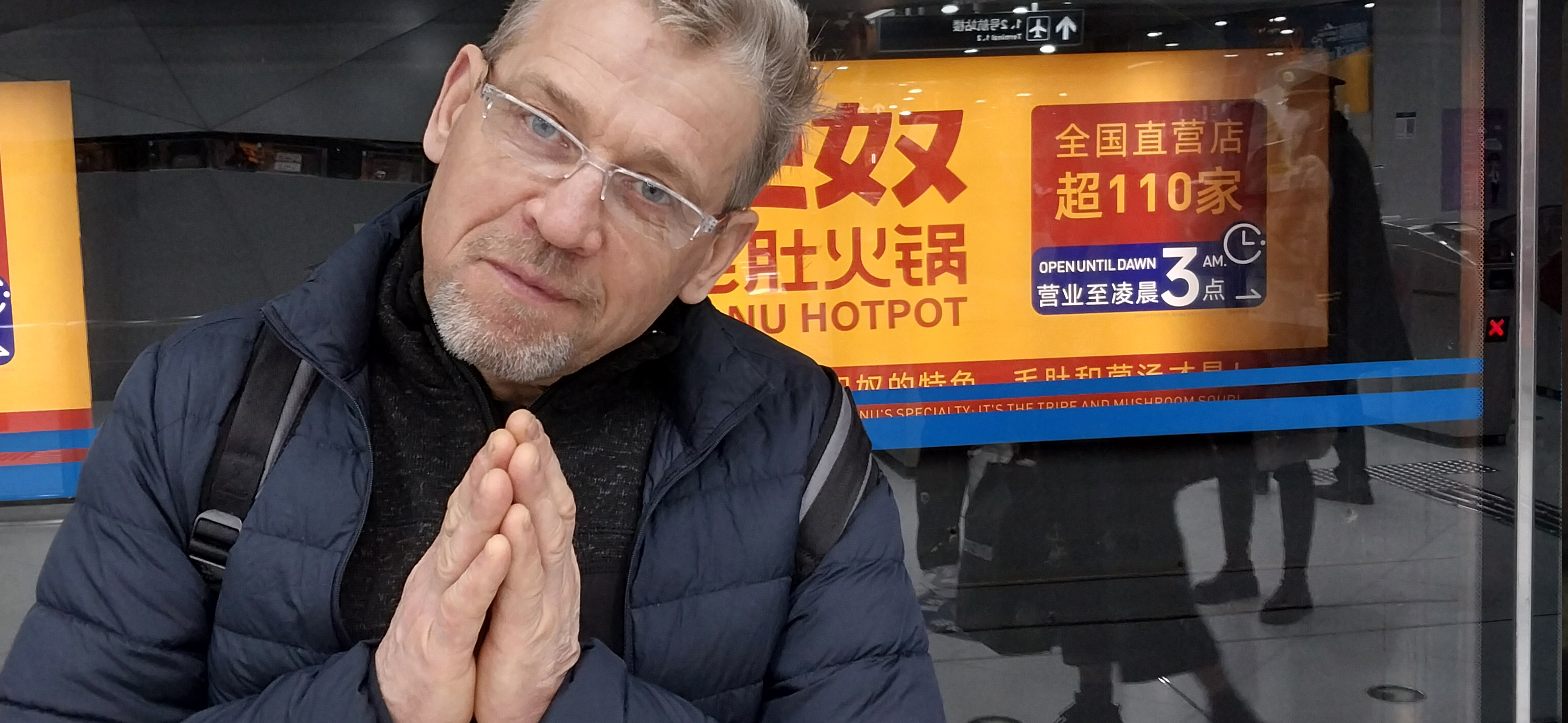 Тишина, непривычные холодные закуски и отсутствие чая: чем нас удивил Пекин