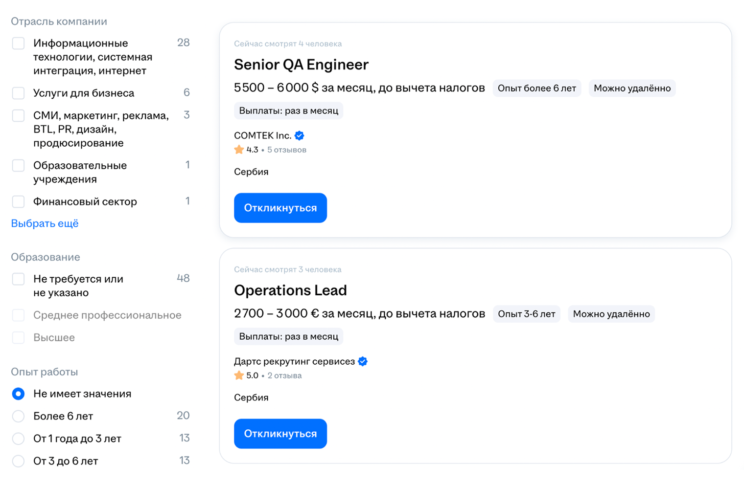 На hh.ru зарплаты указаны в разных валютах