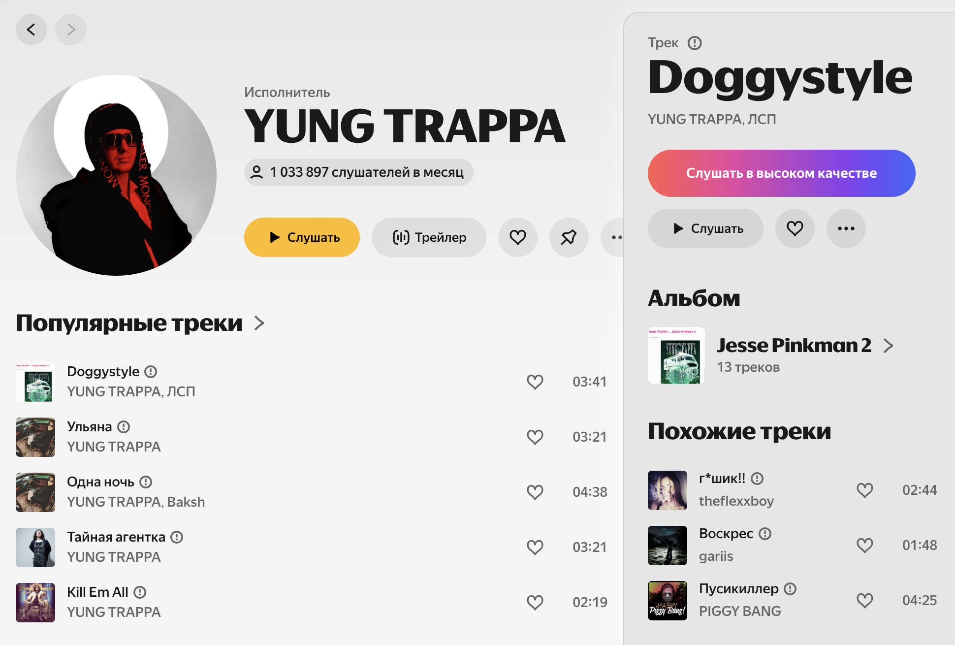Маркировка может быть текстовым или аудиосообщением. Также допускается предупреждающий знак — похожие уже есть на стримингах у контента иноагентов или 18+