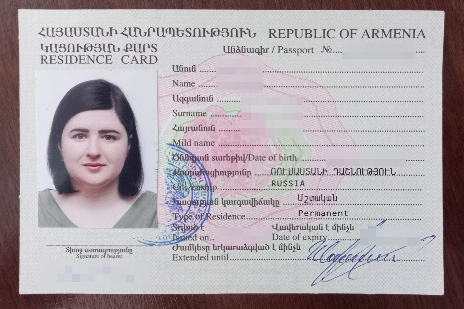 ВНЖ и ПВНЖ выглядят почти одинаково — как бумажные карточки с фотографией