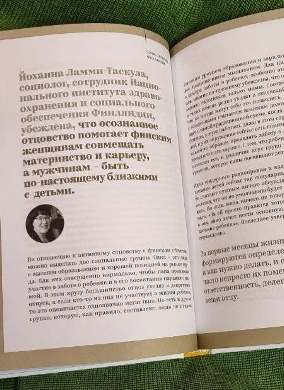 Ответы yogahall72.ru: Я замужем,а хочется свободы,что делать,муж никуда не отпускает одну?